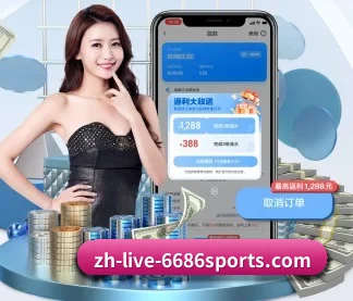 6686体育官网下载 APP